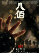 国内自拍2019